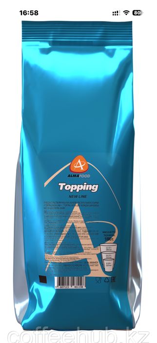 Topping new line сухое молоко