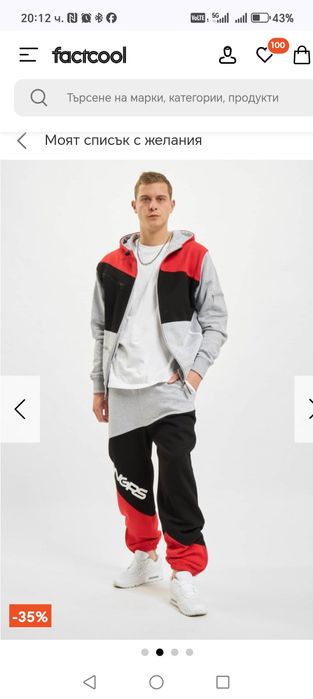 Мъжки анцуг Dangerous DNGRS Tritop