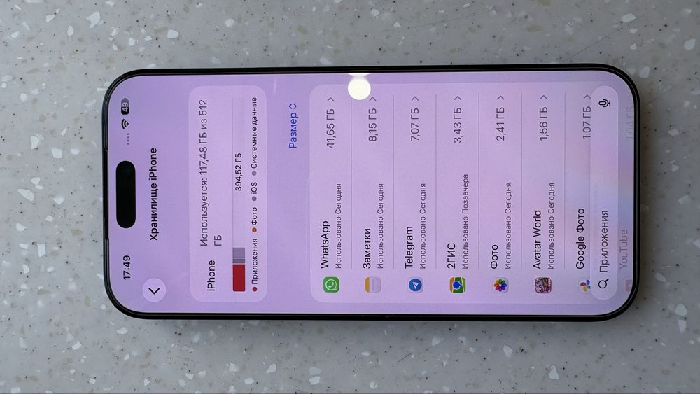 Iphone 16 pro max 512 гб