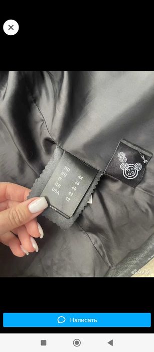 Куртка кожаная женская