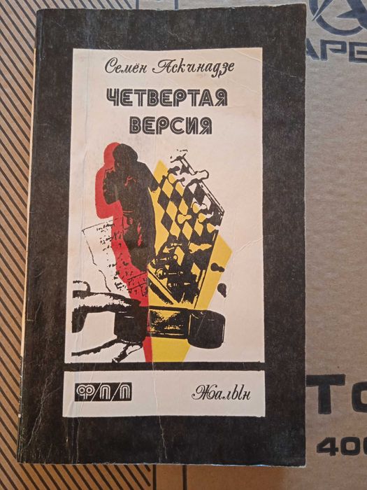 Продам книги разные.