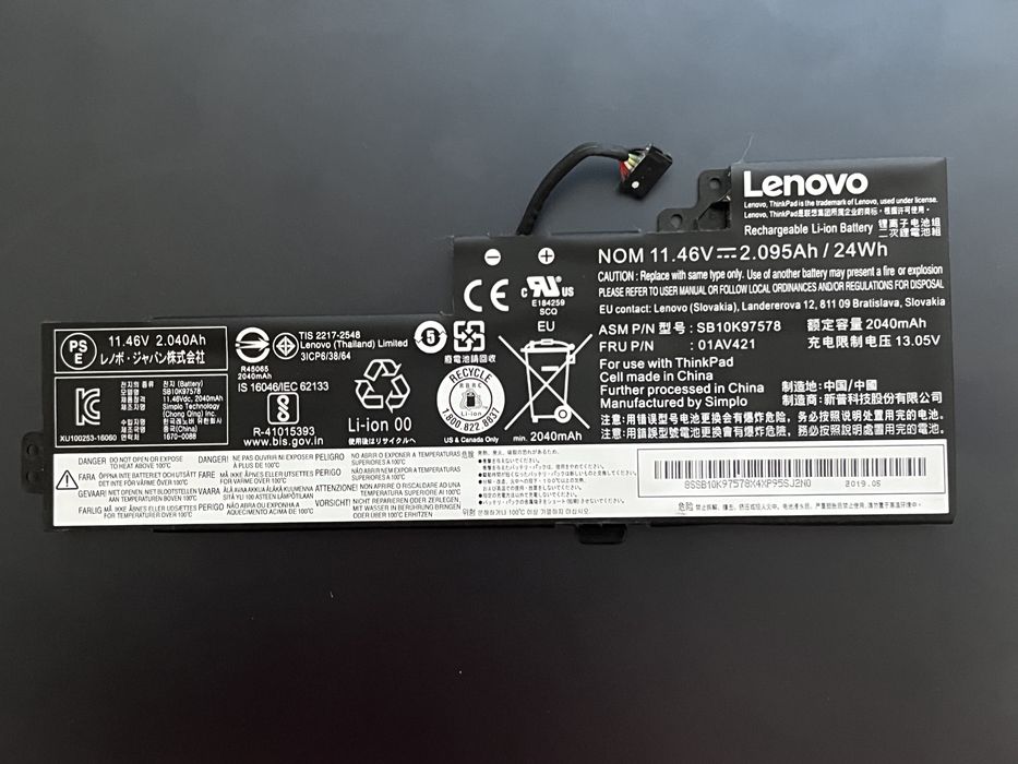 Baterie originala Lenovo ThikPad T480 (interna) SB10K97578, 01AV421