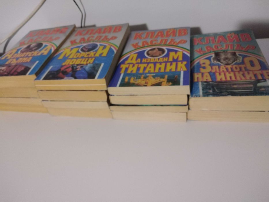 Клайв Каслър поредица романи