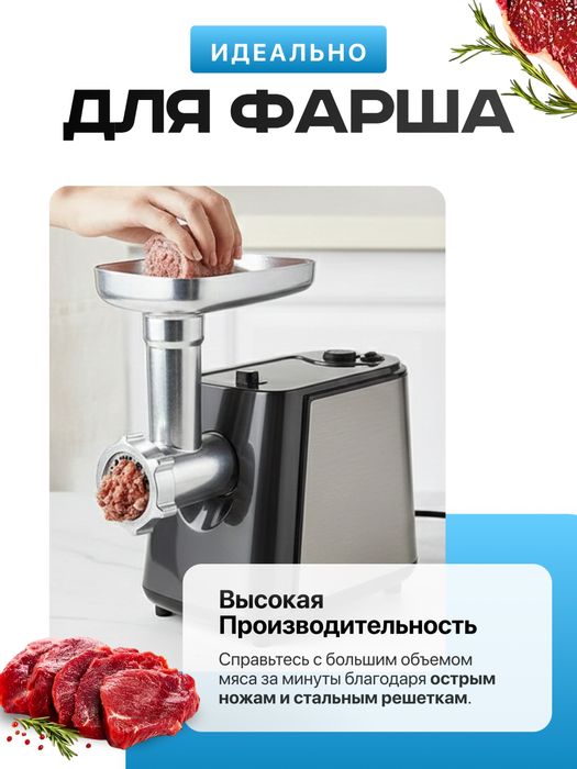 Мясорубка Noble DailyGrind