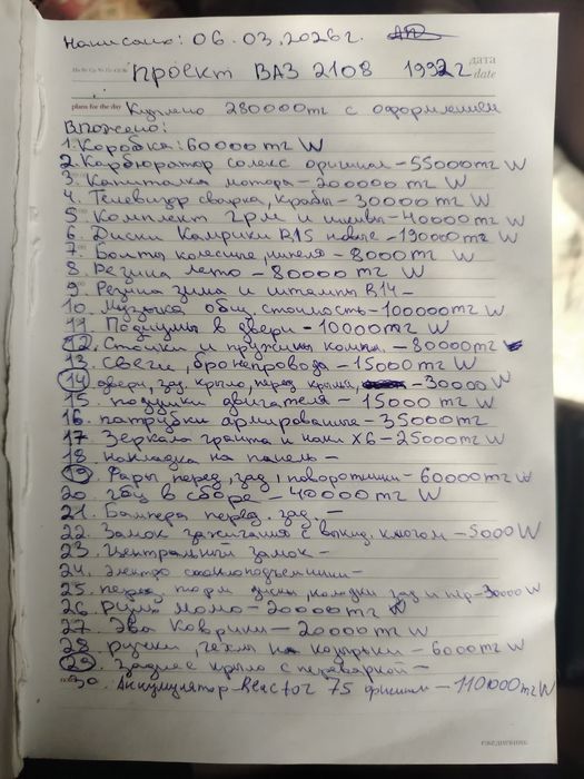 Продам ваз 2108 проект