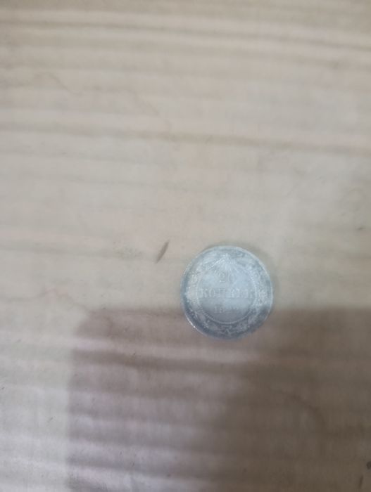 Срочно продам монеты