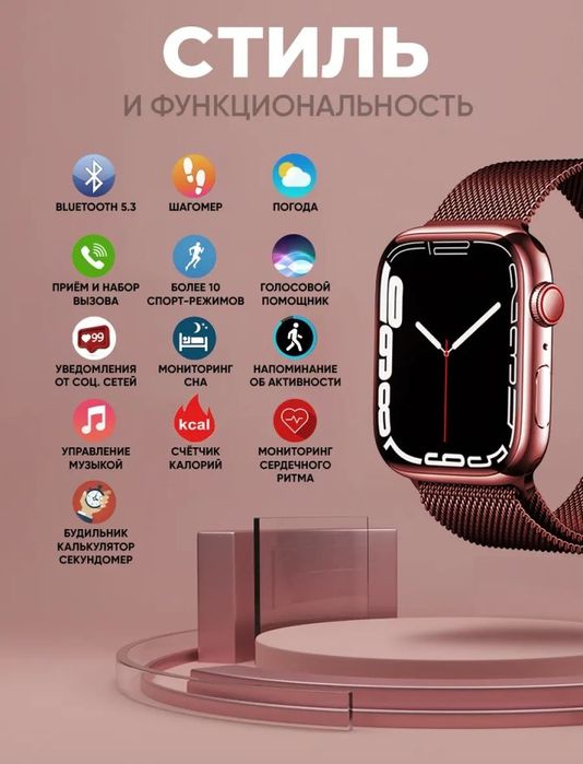 Продам новые смарт часы