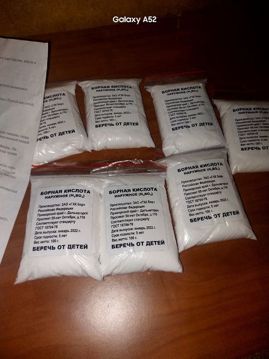 Борный кислота для тараканов