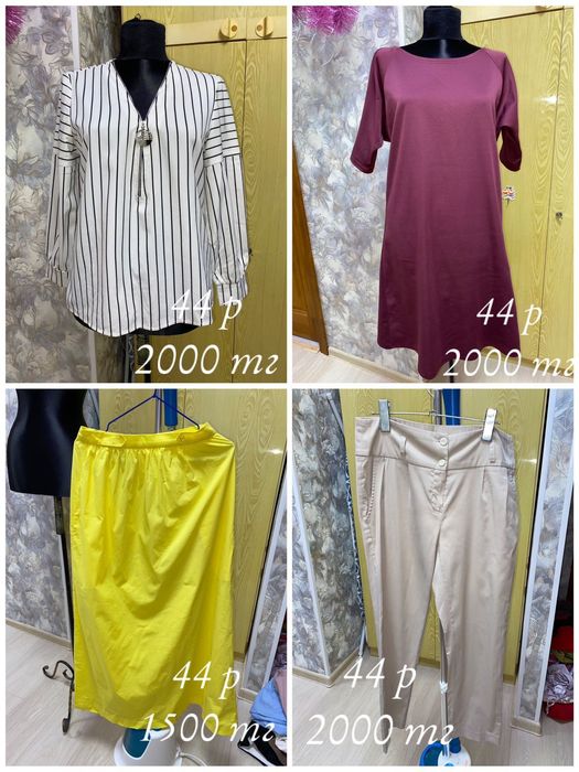 Каждая по 1000 и 1500