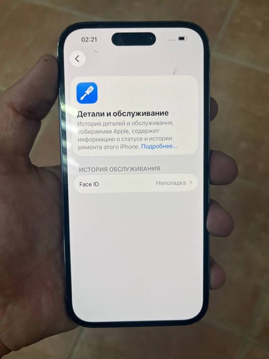 Айфон 14про 256гб