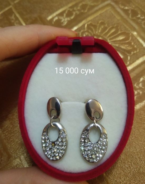 Бижутерия разная