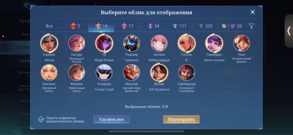 Мобайл аккаунт  продается