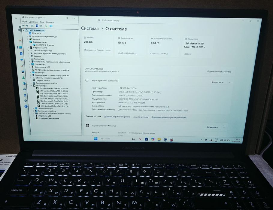 Asus VivoBook GO15 12 Gen!