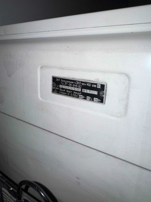 Frigider retro ZIL  din perioada Uniunii Sovietice. PERFECT FUNCTIONAL