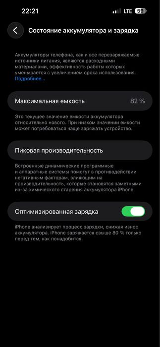 Iphone 14 pro max sotiladi