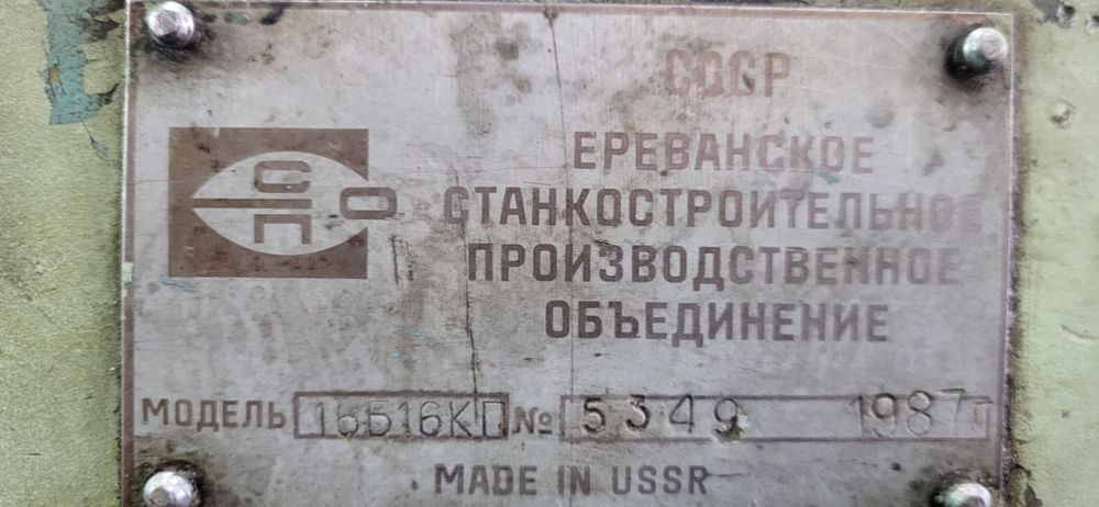 Аренда токарного станка