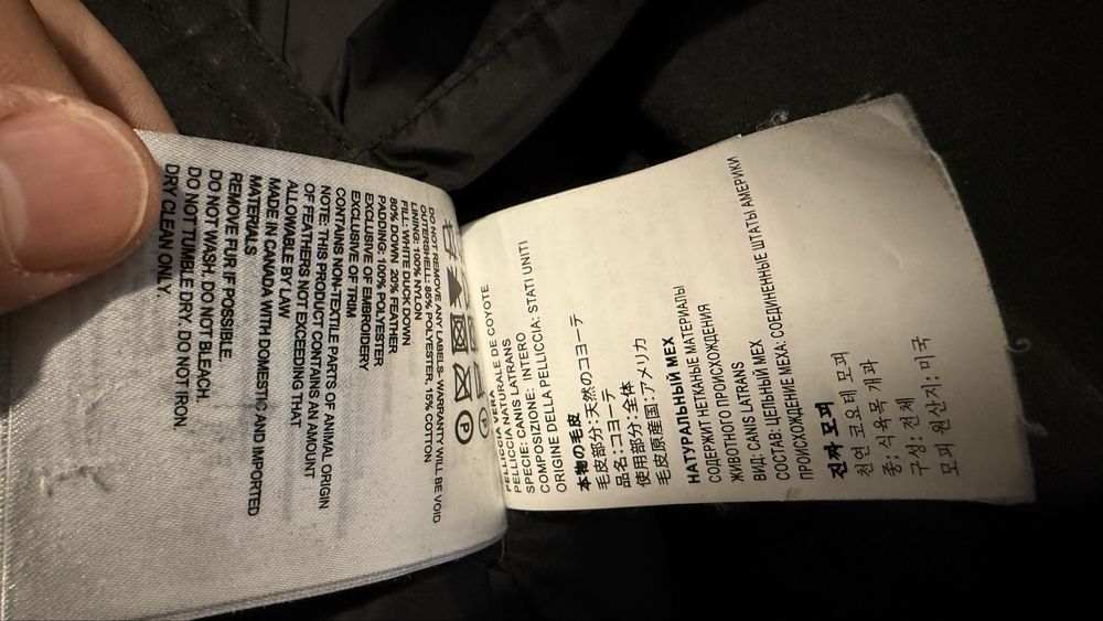 Куртка Canada Goose