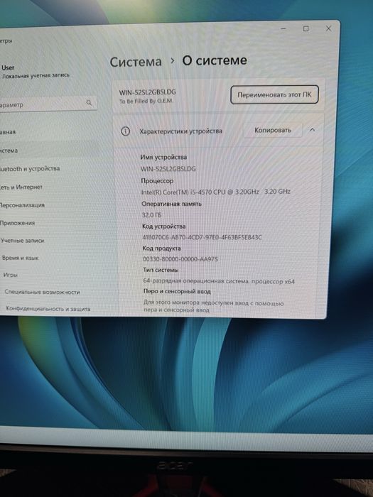 Продам пк i5 4570, gtx 1070, 32 озу