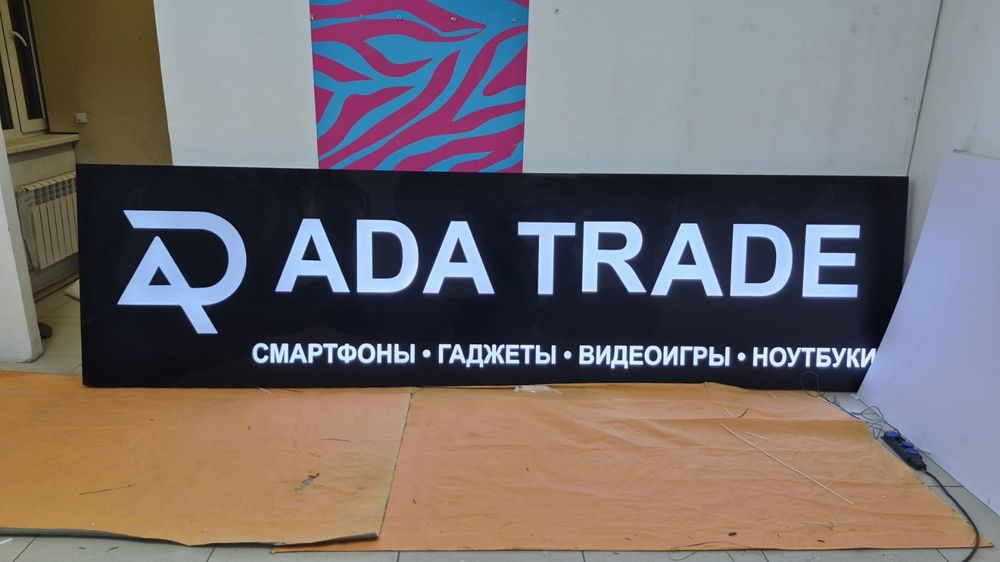 Рекламные агентства вывеска плакат Жарнама табличка Баннер табличка