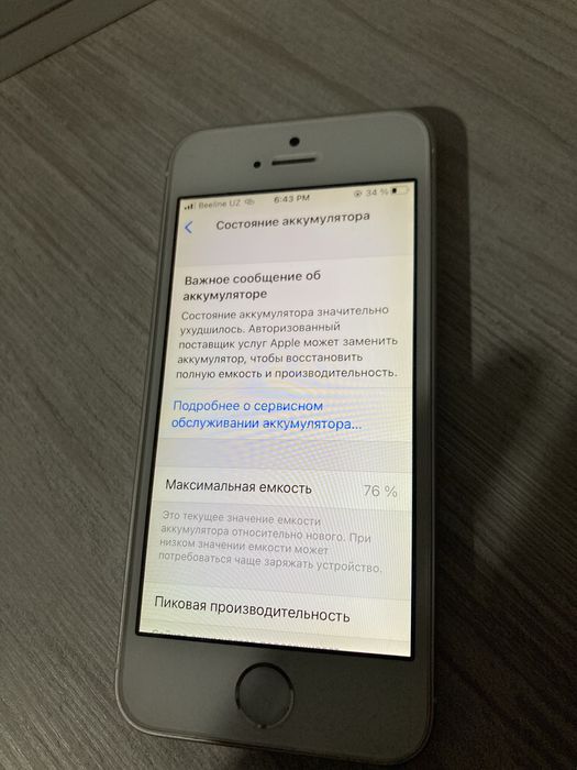 Iphone 5se ideal