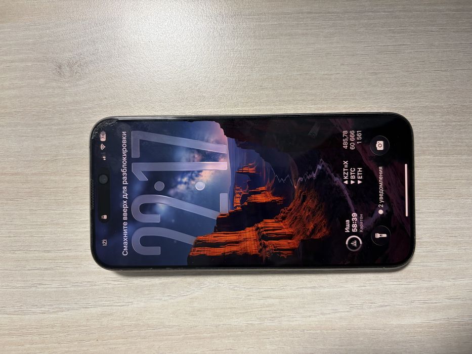 Продам или обмен iPhone 15 Pro Max