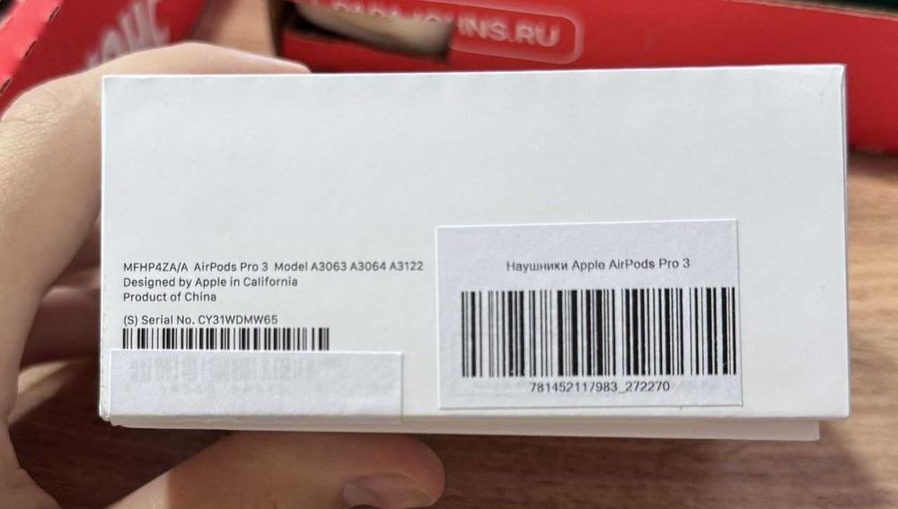 AirPods Pro 3 новые