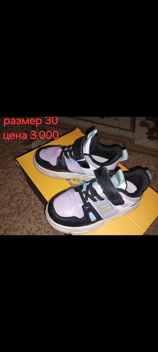 Продам обувь недорого