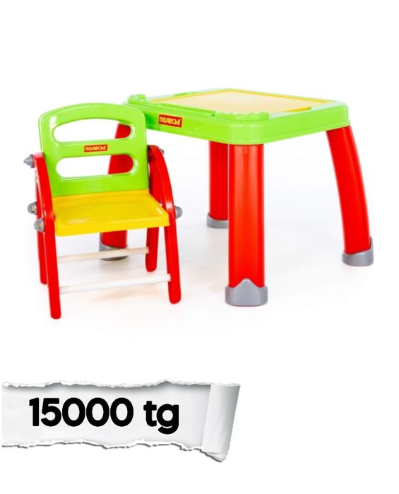 Парта со стульчиком