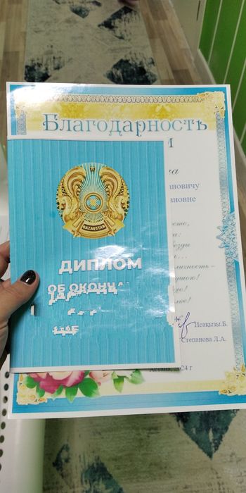 Классический ма СС аж