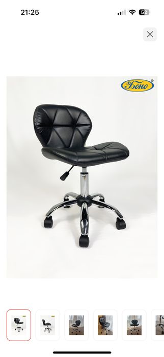 Стул на колесиках