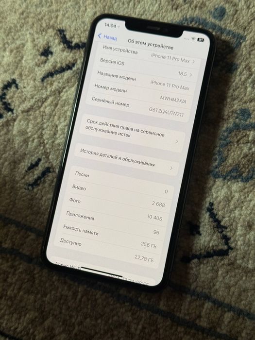 Iphone 11 ro max