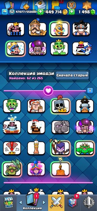 Аккаунт в clash royale 8000 кубков
