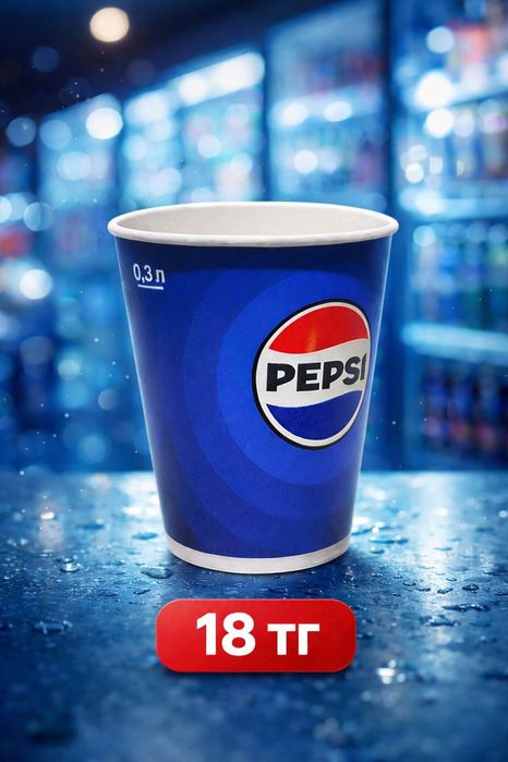 Бумажные стаканчики