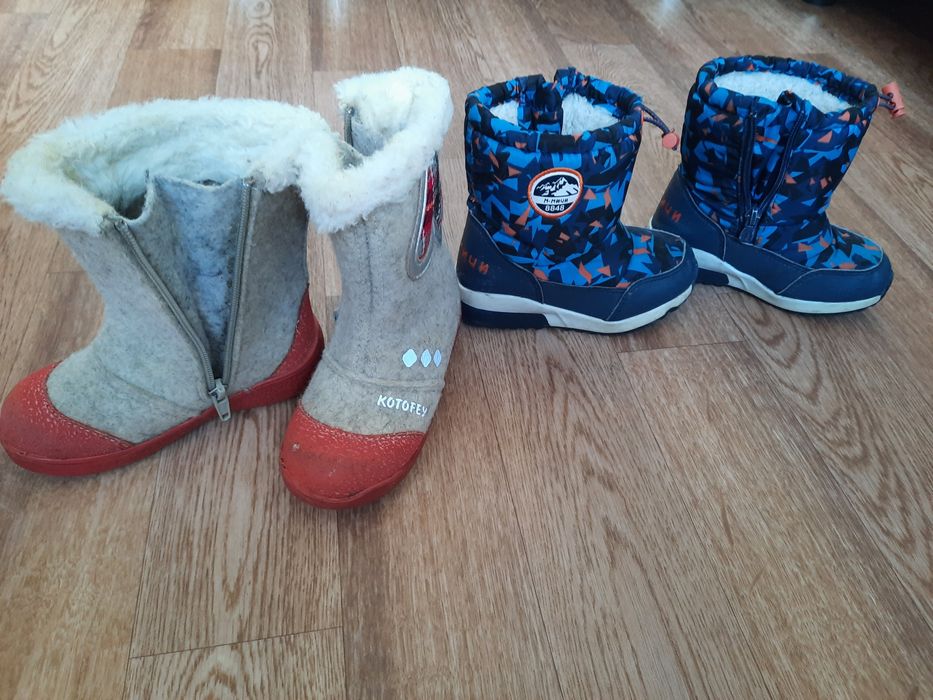 Валенки,кроссовки
