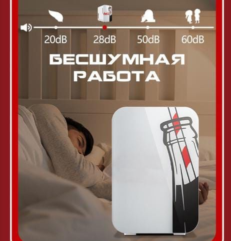 Срочно!!  Мини холодильник,20  мың