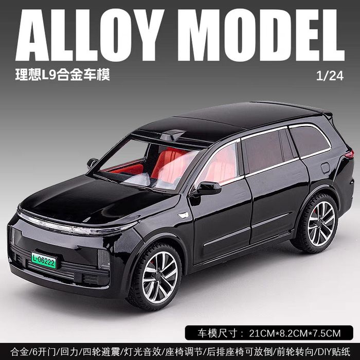 LiXian L9 1:24 Металлическая модель - Доставка