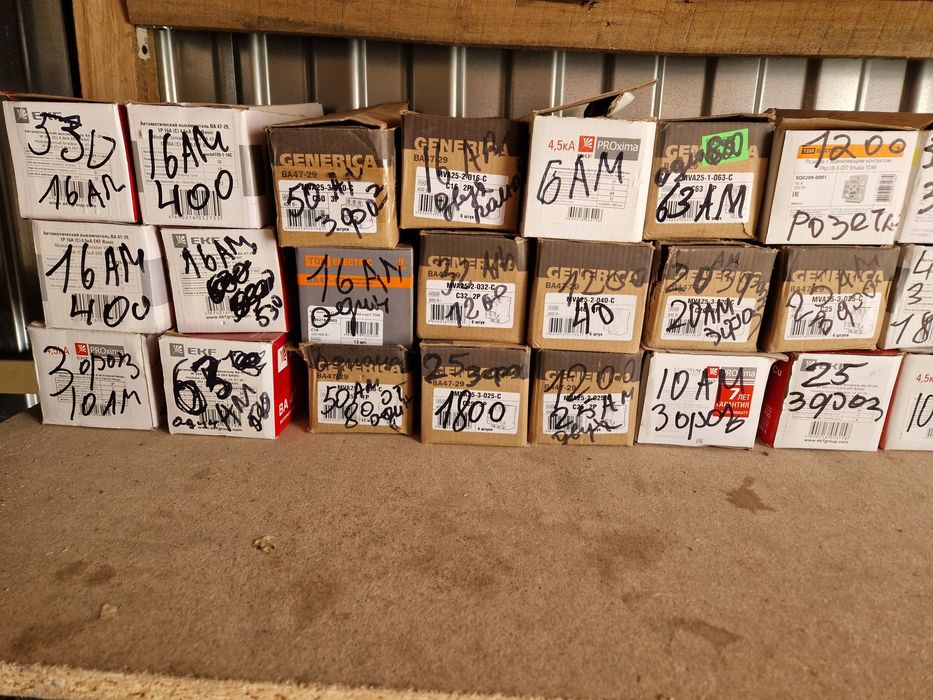 Автомат электрические