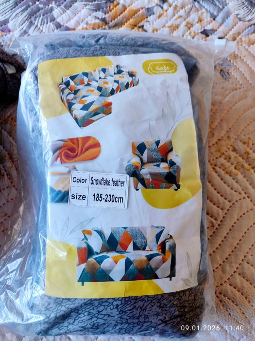 Еластичен калъф за мека мебел