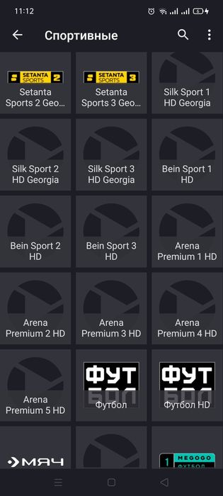 IPTV Akkaunt ochish xizmatlari Тв Каналлар