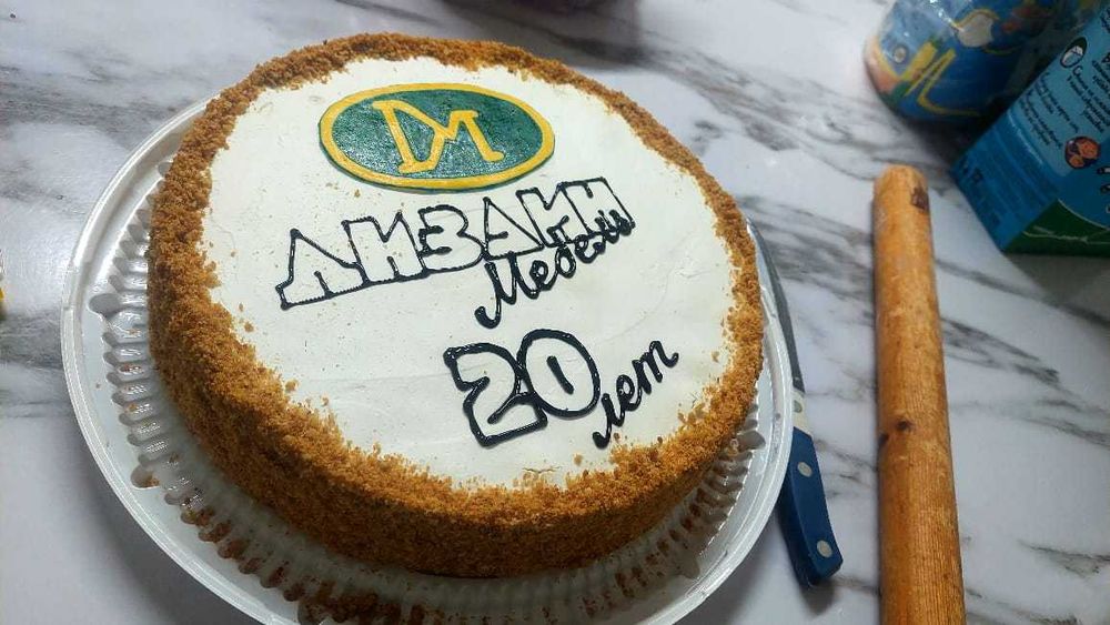 Торты на заказ,Пироги,выпечки