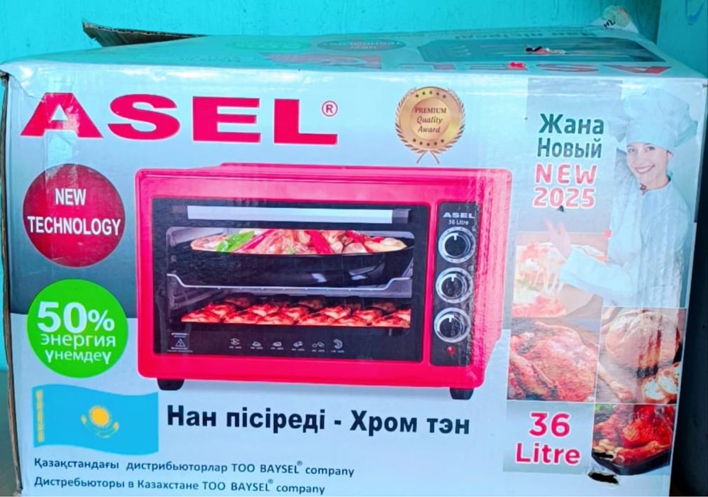 Печь духовка       !