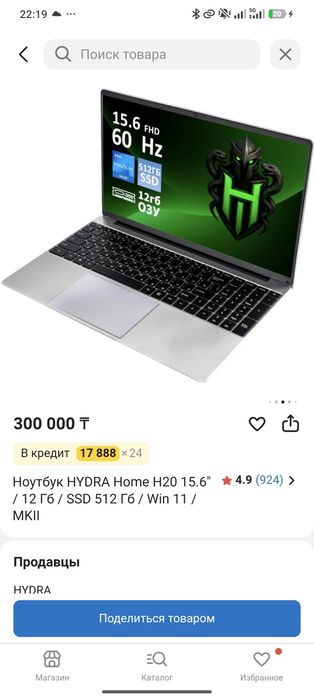 Продается Ноутбук 512/12