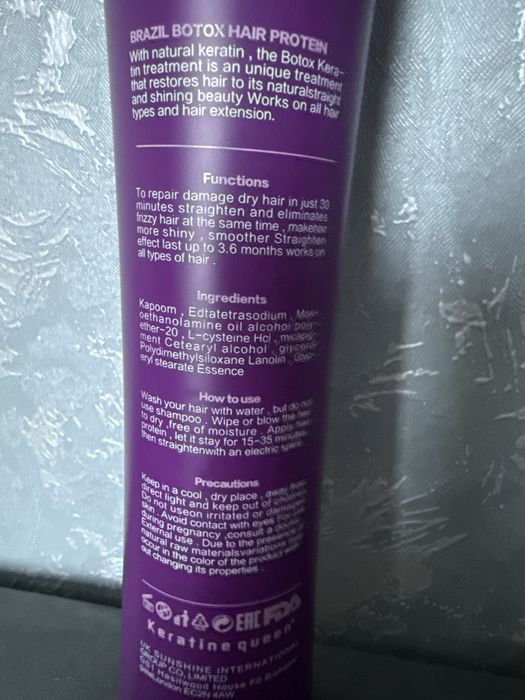 Продам ботокс для волос цена 5000тн