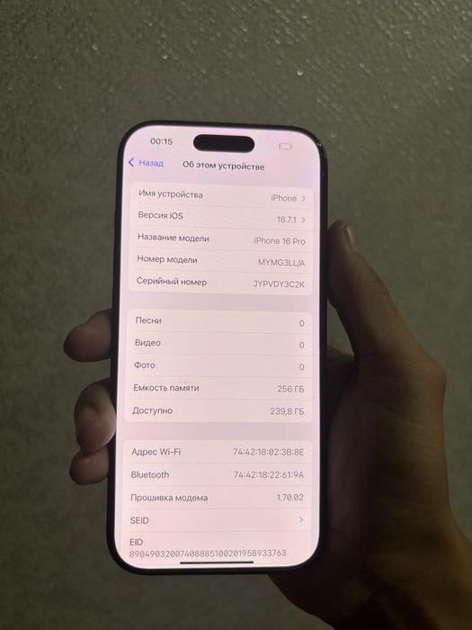 Iphone 16pro 256gb E-SIM