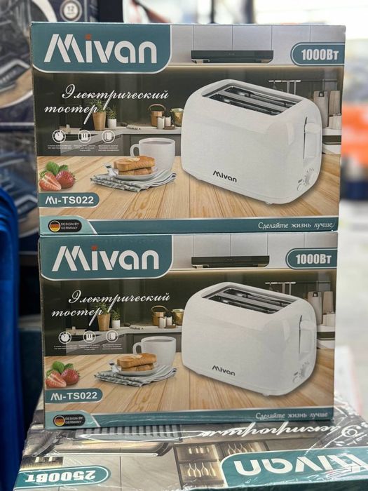 Тостер, тостор миван
