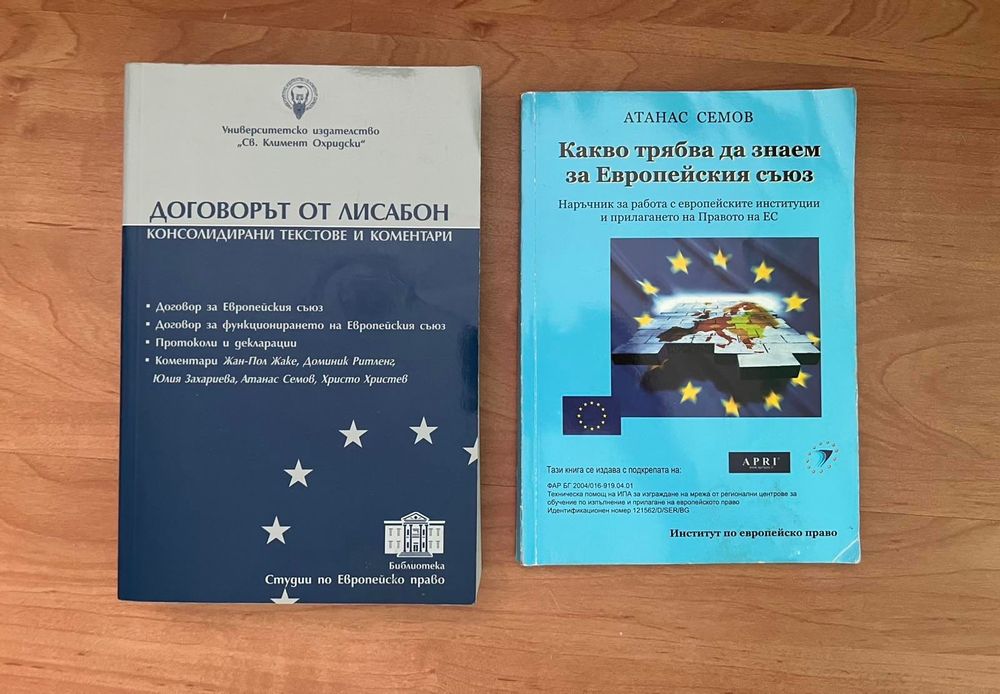 Юридическа литература Право