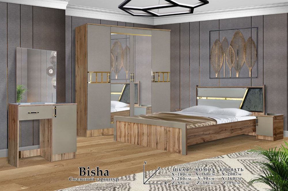BISHA спальний цех дан янги