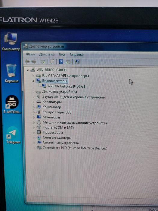 Domashniy komp sotiladi oyinlar bor
