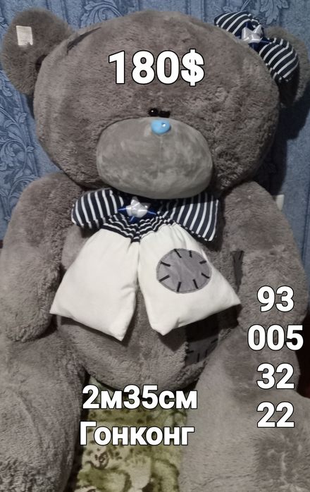 Мягкие игрушки- Тедди Teddy Bear, Смешарики,Винни пух и все,Мадагаскар