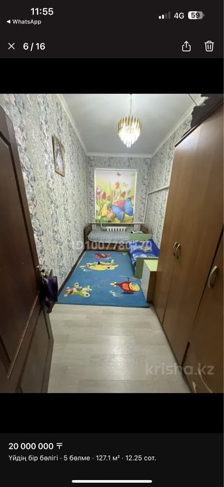 Коммунизм районынан үй сатылады